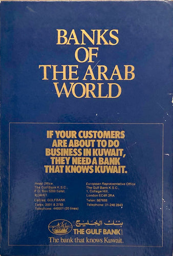 Banks Of The Arab World