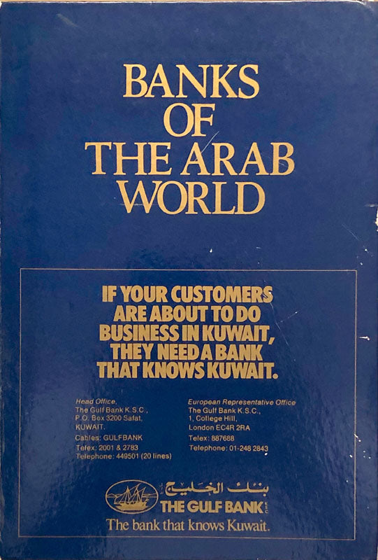 Banks Of The Arab World