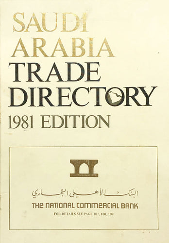 Saudi Arabia Trade Directory 1981 Ed.