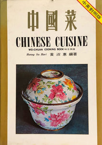Chinese Cuisine