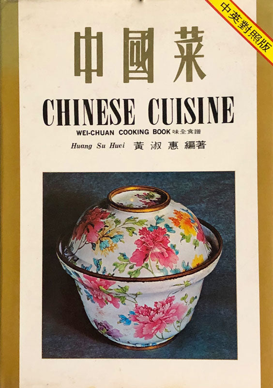 Chinese Cuisine