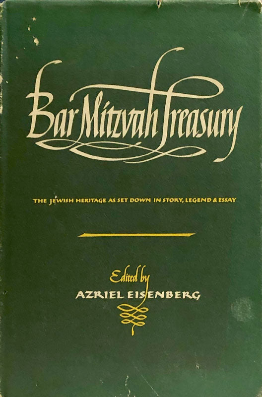 Bar Mitzvah Treasury