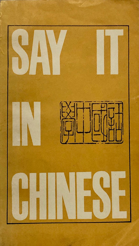 Say It In Chinese