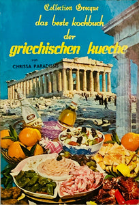 Das Beste Kochbuch der Griechischen Kuche
